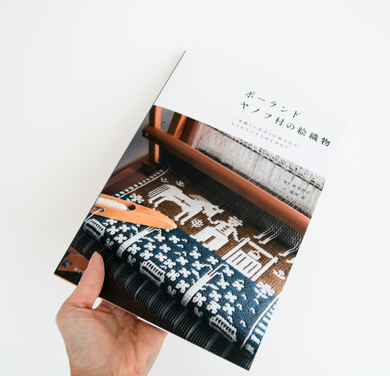 Książka Izumi Fujita, która opowiada o tradycyjnej tkaninie z Janowa, która istnieje od XVIII w.